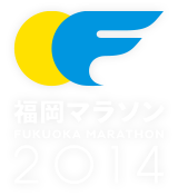 FUKUOKA MARATHON 2014