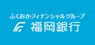 株式会社福岡銀行