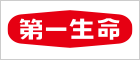 第一生命保険株式会社