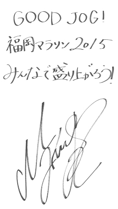 西内 まりや(にしうち まりや)さん