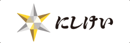 株式会社にしけい