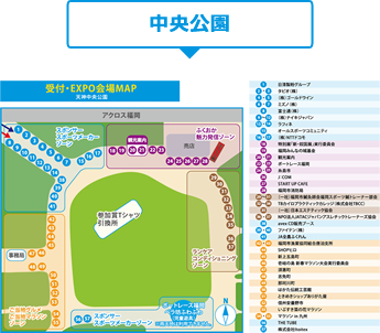 中央公園