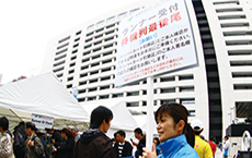 案内・誘導