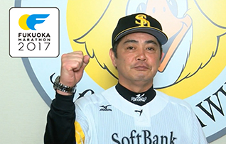 福岡ソフトバンクホークス 工藤 公康(くどう きみやす)監督