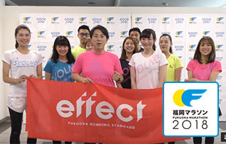 effect RUN TEAM