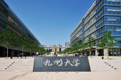 九州大学伊都キャンパス（20km付近）の写真