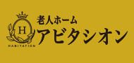 株式会社アビタシオン