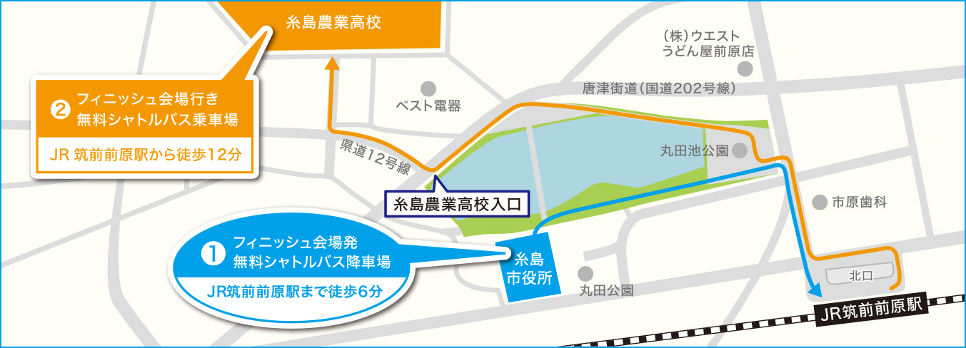 JR筑前前原駅周辺