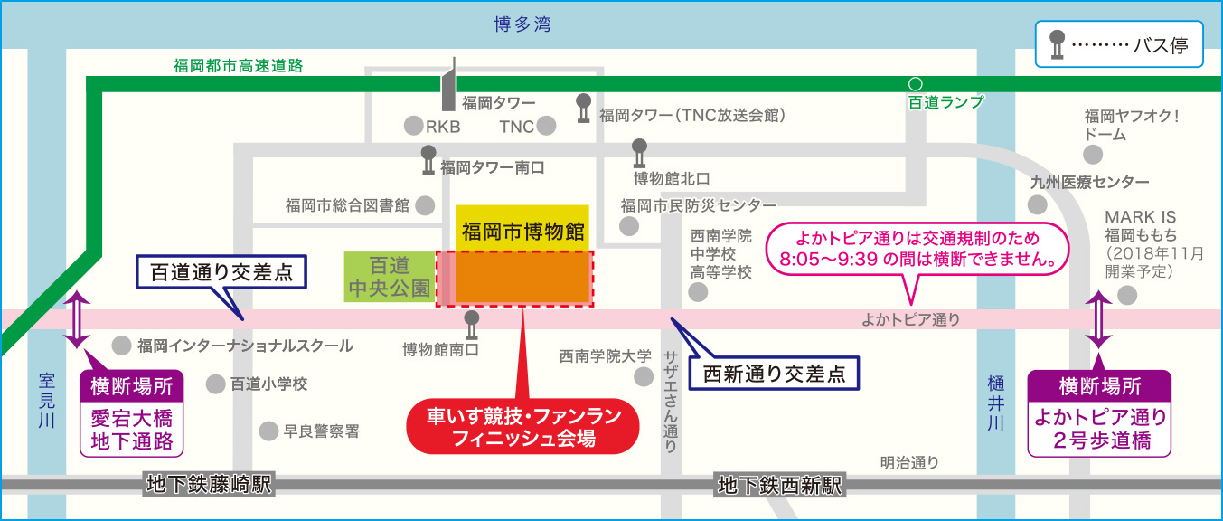 車いす競技・ファンラン フィニッシュ会場MAP