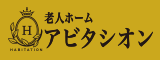 株式会社アビタシオン