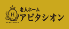 株式会社アビタシオン