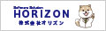 福岡地下街開発