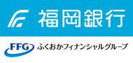 ふくおかフィナンシャルグループ・福岡銀行