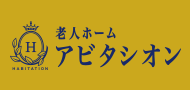 株式会社アビタシオン