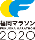 福岡マラソン2019