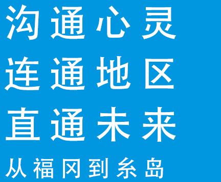 都市を走る。海を走る。未来を走る。