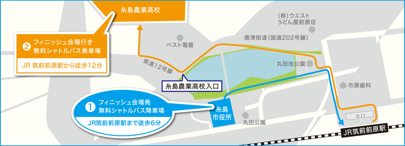 JR筑前前原駅周辺