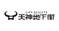 福岡地下街開発株式会社