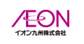 イオン九州株式会社