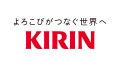 キリンビバレッジ株式会社