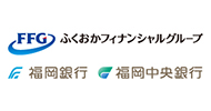 ふくおかフィナンシャルグループ・福岡銀行・福岡中央銀行