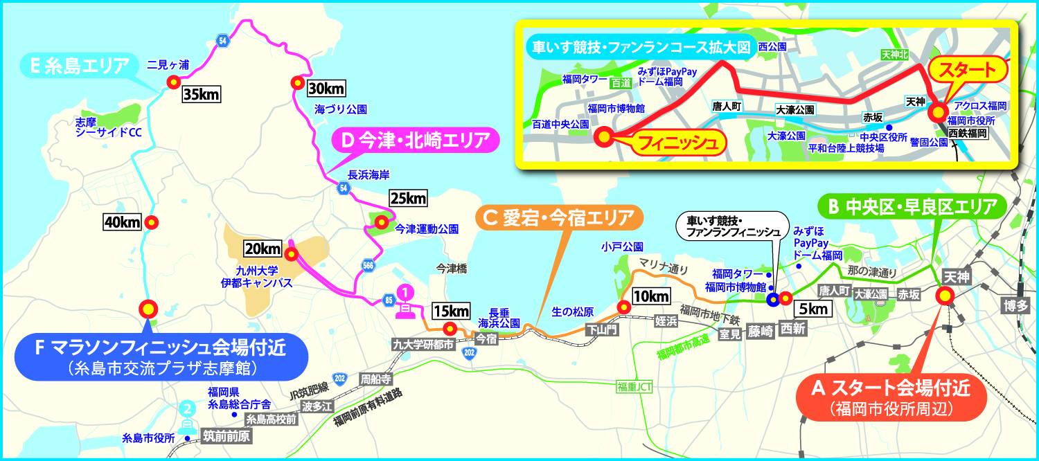 活動エリアマップ