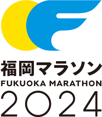 福岡マラソン