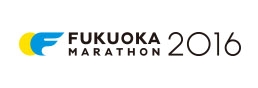 福岡マラソン2016